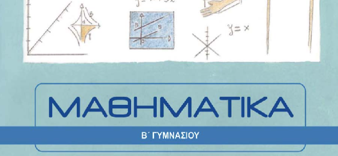 Επιλέχθηκε εικόνα